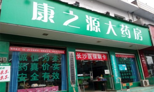 检查身体轻度脂肪沉积-检查身体轻度脂肪网-分享体检轻度脂肪肝怎么办，轻微脂肪知识库